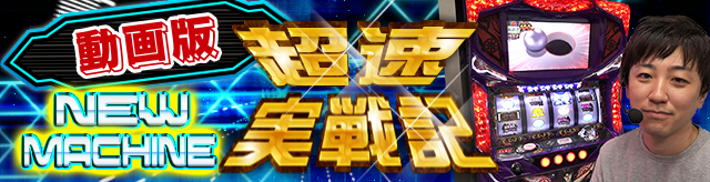 �j���[�}�V������L