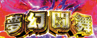 �p�`�X���^�E�k�l���o