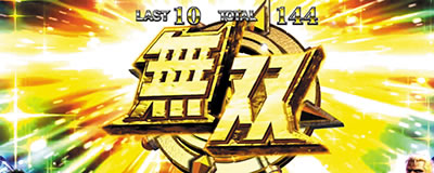 �p�`�X���^�E�k�l���o