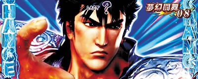 �p�`�X���^�E�k�l���o