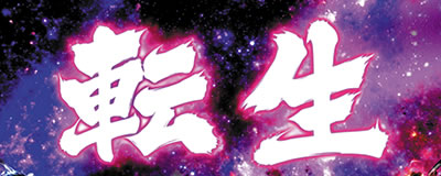 �p�`�X���^�E�k�l���o