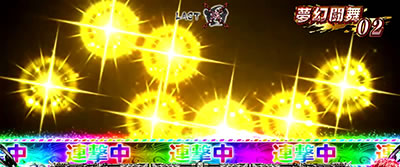 �p�`�X���^�E�k�l���o