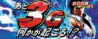 �p�`�X���^�E�k�l���o