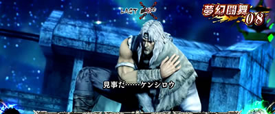 �p�`�X���^�E�k�l���o