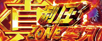 �p�`�X���^�E�k�l���o