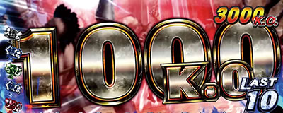 �p�`�X���^�E�k�l���o