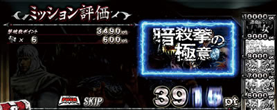 �p�`�X���^�E�k�l���o