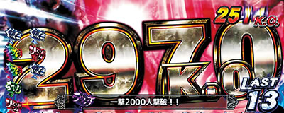 �p�`�X���^�E�k�l���o