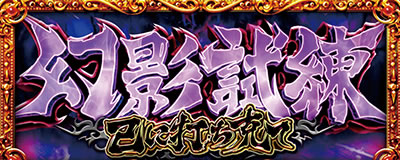 �p�`�X���^�E�k�l���o