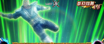 �p�`�X���^�E�k�l���o