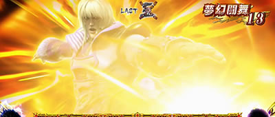 �p�`�X���^�E�k�l���o