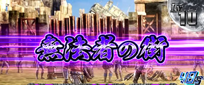 �p�`�X���^�E�k�l���o