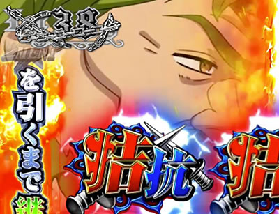 �p�`�X�����̑��