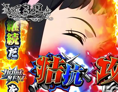 �p�`�X�����̑��