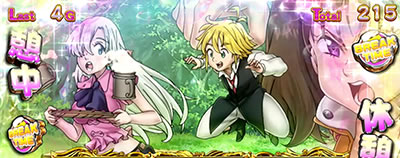 �p�`�X�����̑��