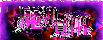 �p�`�X�����̑��