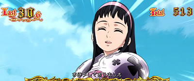 �p�`�X�����̑��