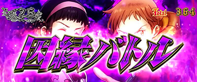 �p�`�X�����̑��