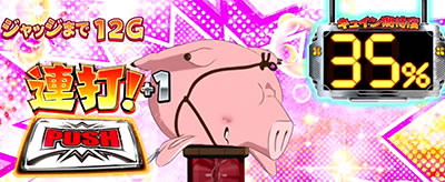 �p�`�X�����̑��