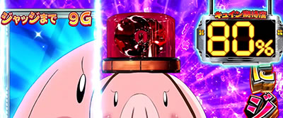 �p�`�X�����̑��