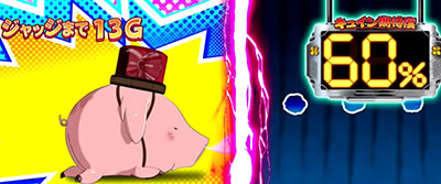 �p�`�X�����̑��