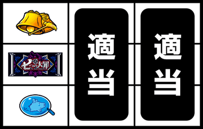 �p�`�X�����̑��