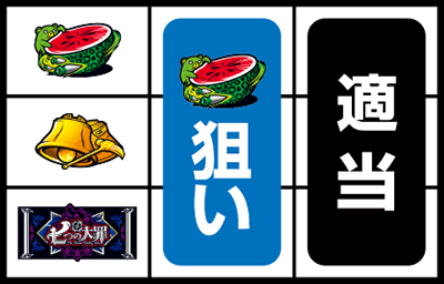 �p�`�X�����̑��