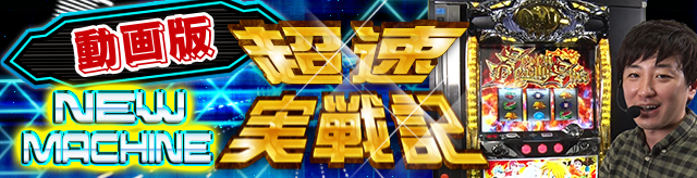 �j���[�}�V������L