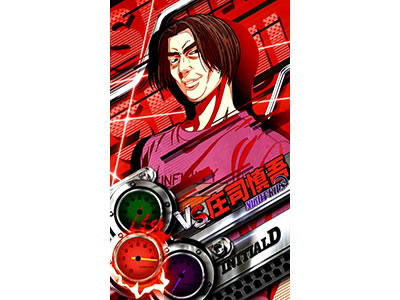 �p�`�X��������D