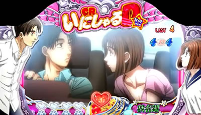 �p�`�X��������D