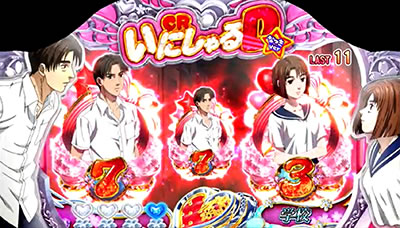 �p�`�X��������D