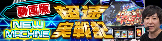 �j���[�}�V������L