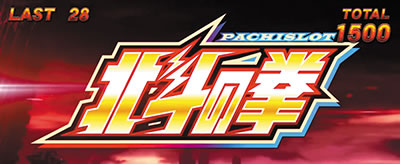 �p�`�X���k�l�̌� �h��