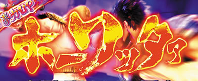 �p�`�X���k�l�̌� �h��