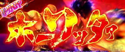 �p�`�X���k�l�̌� �h��