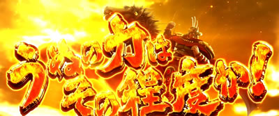 �p�`�X���k�l�̌� �h��