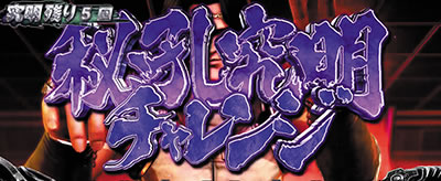 �p�`�X���k�l�̌� �h��