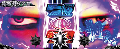 �p�`�X���k�l�̌� �h��