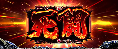 �p�`�X���k�l�̌� �h��