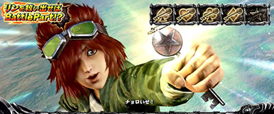 �p�`�X���k�l�̌� �h��