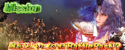 �p�`�X���k�l�̌� �h��