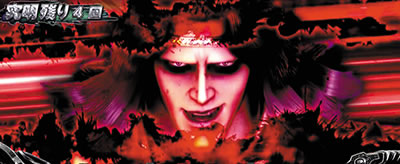 �p�`�X���k�l�̌� �h��