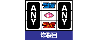 �p�`�X���k�l�̌� �h��