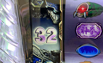 �p�`�X���k�l�̌� �h��