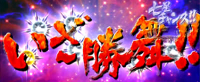 �p�`�X���k�l�̌� �h��