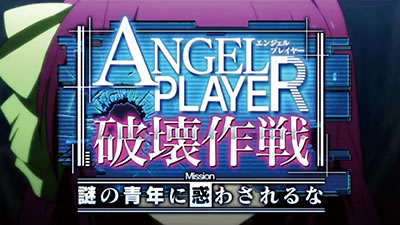 �p�`�X��Angel Beats!