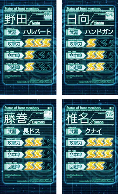 �p�`�X��Angel Beats!