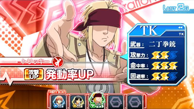 �p�`�X��Angel Beats!