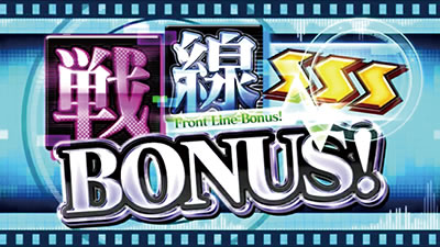 �p�`�X��Angel Beats!