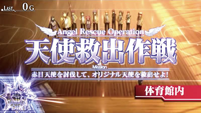 �p�`�X��Angel Beats!